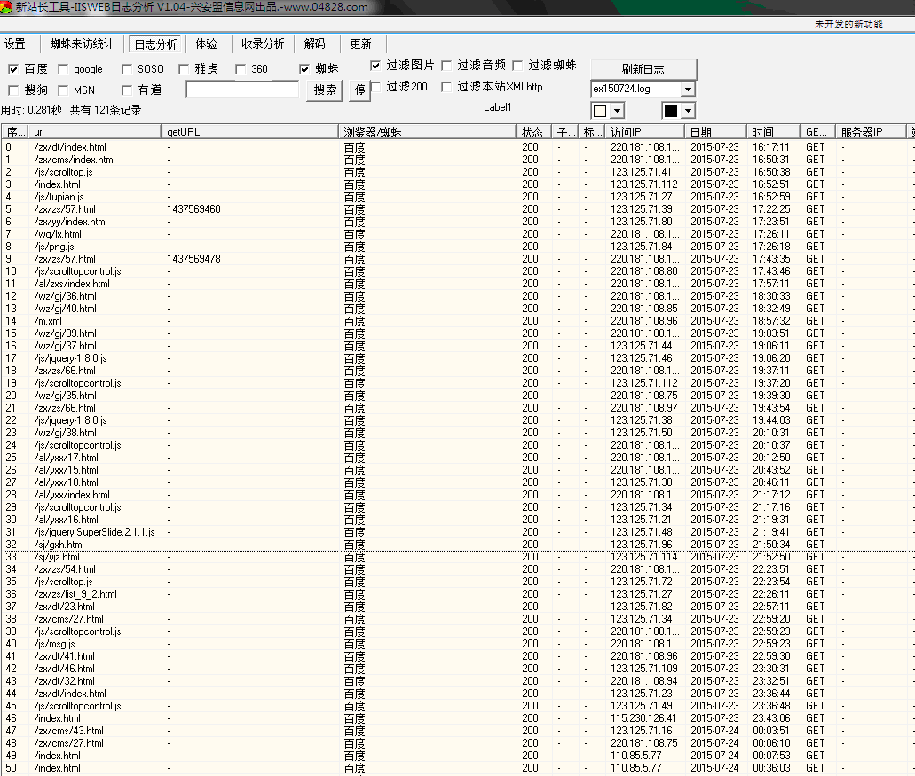 www.v-zz.com网站日记截图