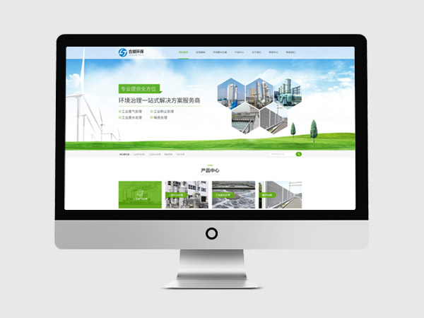 环保科技行业网站
