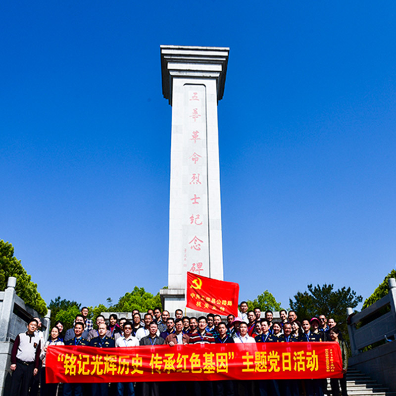 梅州革命烈士纪念碑