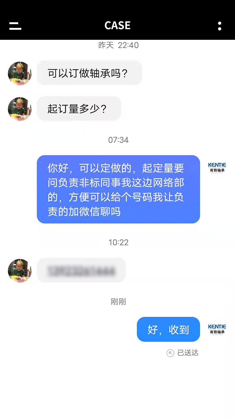 案例截图